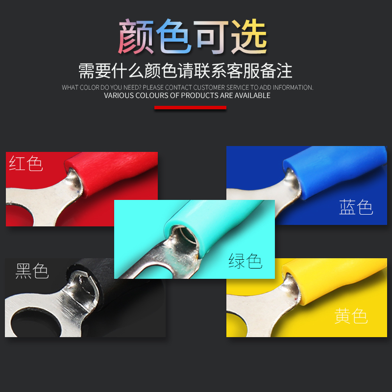 叉型绝缘端头SV3.5-5 冷压v接线端子UT铜接头铜线耳4平方4-5 500