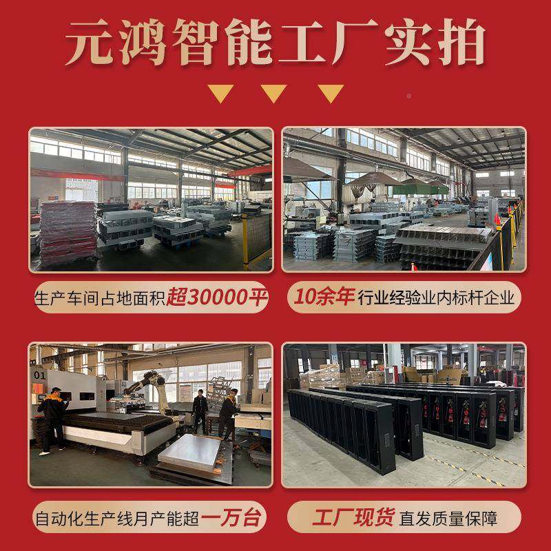 停车场收费管理系统机车识辆识别升高降杆清车牌一体直流2024415