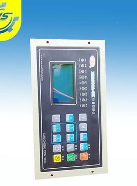 C2006A位控制仪迅成置2006控制箱X印刷制袋机配件XXC2006AC2001控