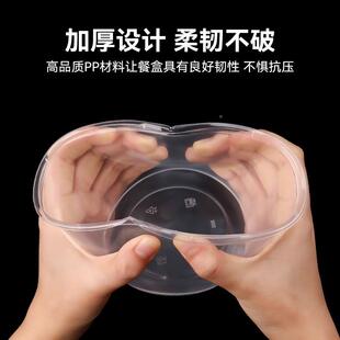 一次透性餐盒长方形塑料卖饭盒盖快餐明加厚带麻ylm24025辣汤汤粉