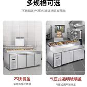 披萨冰撒料台保鲜485萨示柜商用风冷沙拉台水果捞比冷藏工作台柜