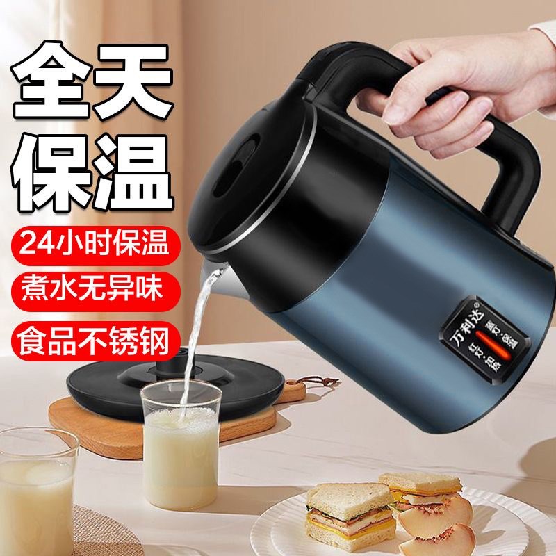 电热水壶3L大容量家s用烧水壶一体保温壶办公宿舍烧水煮茶