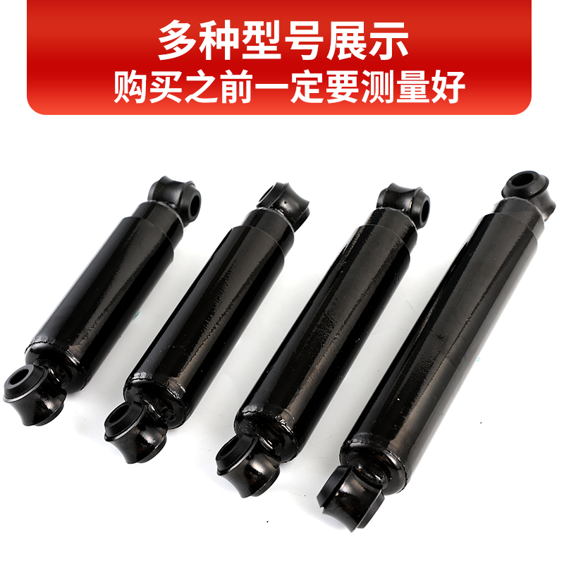 电动三轮车配件老年步车四轮车改装I车阻尼器缓冲双杠杠避震器