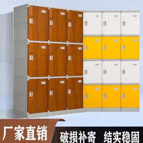ABS塑工料更衣浴室澡游泳馆员储物柜健身房柜带锁防水衣VTJ柜堂鞋