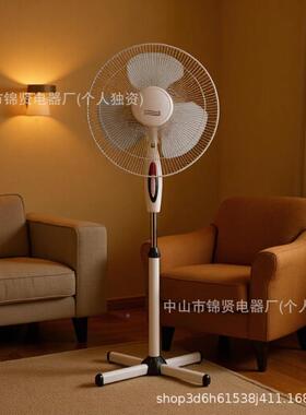 风扇落地FS401扇可摇头伸缩6寸十字架风家用扇落地可低音立式小扇