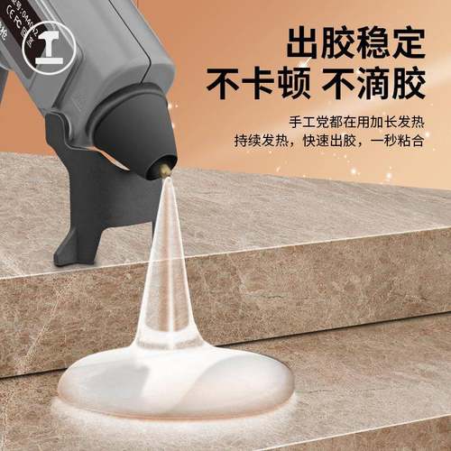 林能工无热熔胶枪手工家用高粘小型绿热熔胶棒大功线热JTM胶率水