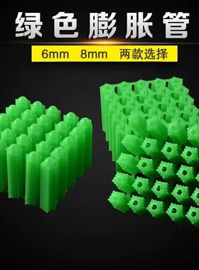 胀绿色连体膨胀管连OJP体胀胀塑料膨管绿色膨管塑料膨管