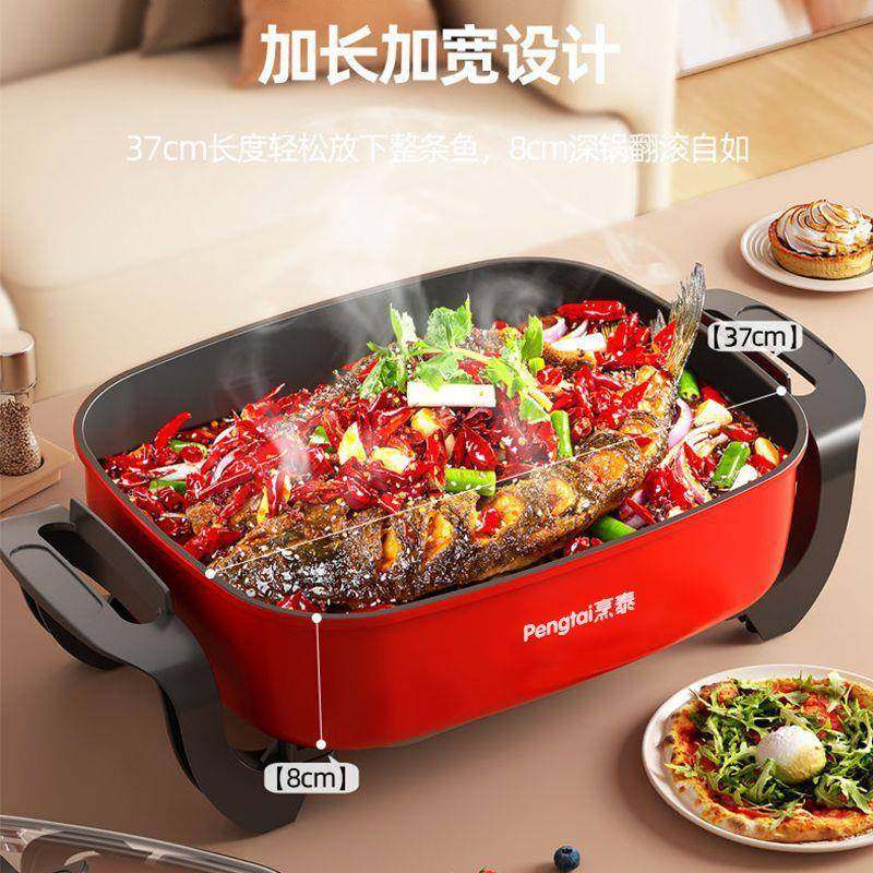 涮料锅理锅电火锅烤家用宿舍电50热锅蒸锅电炒炒菜炒肉烧烤电一体,厨房电器,电热火锅/煎锅,淘宝优惠券,粉丝福利购,淘宝优惠卷