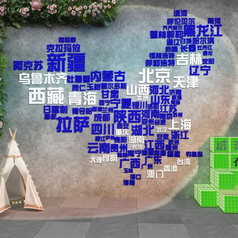 烧烤店装饰创f意墙面贴纸工业风餐饮饭馆壁画小吃火锅挂件夜宵背