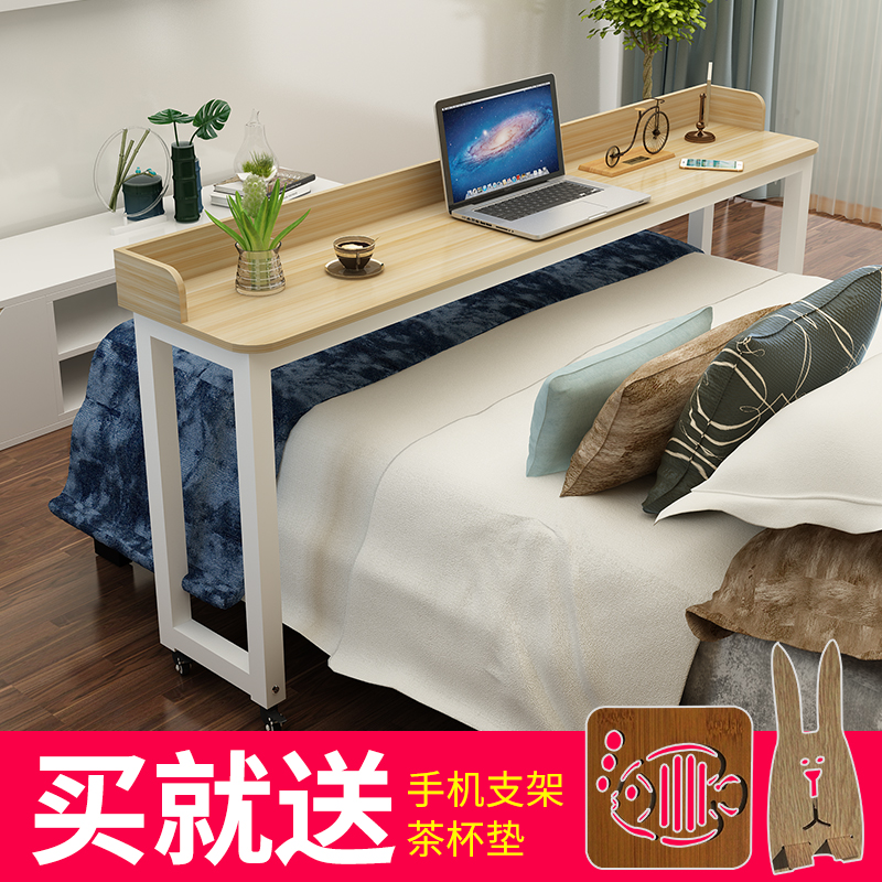 跨床桌可移动台式k电脑桌床上办公桌多功能床边程潇懒人同款桌子