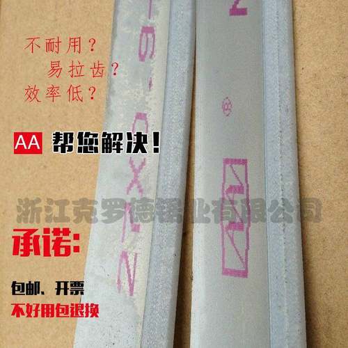 湖双A南牌不锈带锯条价350527*0钢.9*3505格