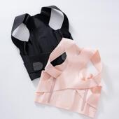 背部矫姿带498护正腰美背无痕矫亲透肤气开肩直背男女通用款 成人