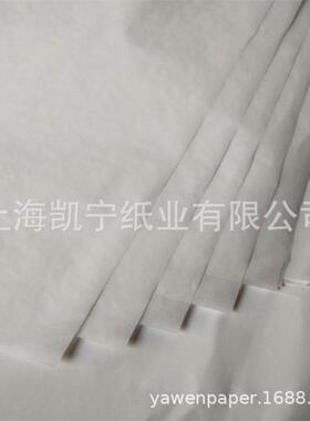供30克三文治纸本白光97403双面应防油纸荧食品包无装纸