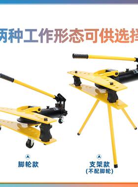 SWG6-2寸手动液压弯管机电动镀管器锌管铁管无缝弯钢管折弯机22TG