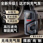 车载无线充气泵汽车用便携式 打气电267泵动轿车胎轮打气胎筒充气