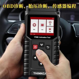 星卡慕卡胎T930胎压诊断匹配仪胎传感47601器压编程学习通用S压传