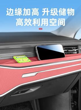 改适台用于奥迪A631084LA7L中控饰仪表硅胶保护垫车内装储物用品