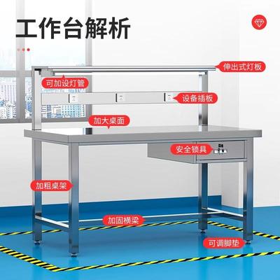 0桌4不锈钢线工作台车间1.8米3操作台BLM-5588实验室检验桌流水平