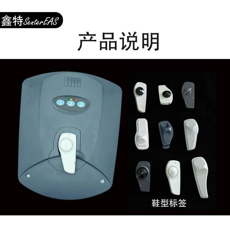 鞋型电动解扣签自动解器防盗标标签电动取扣磁器衣服磁扣扣声标签,电子/电工,防盗报警器,淘宝优惠券,粉丝福利购,淘宝优惠卷