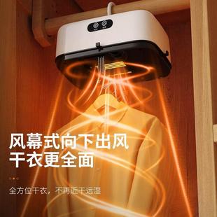 款 风干旅机衣服 干烘衣机家用小型折叠衣宿舍新行便携0095式