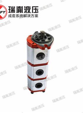 应瑞胤供高压现力压多2ATPF多联液齿轮泵货