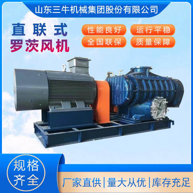 三牛RR250RR295RRR300RR398650RG350RG400RG45G500罗0茨风机