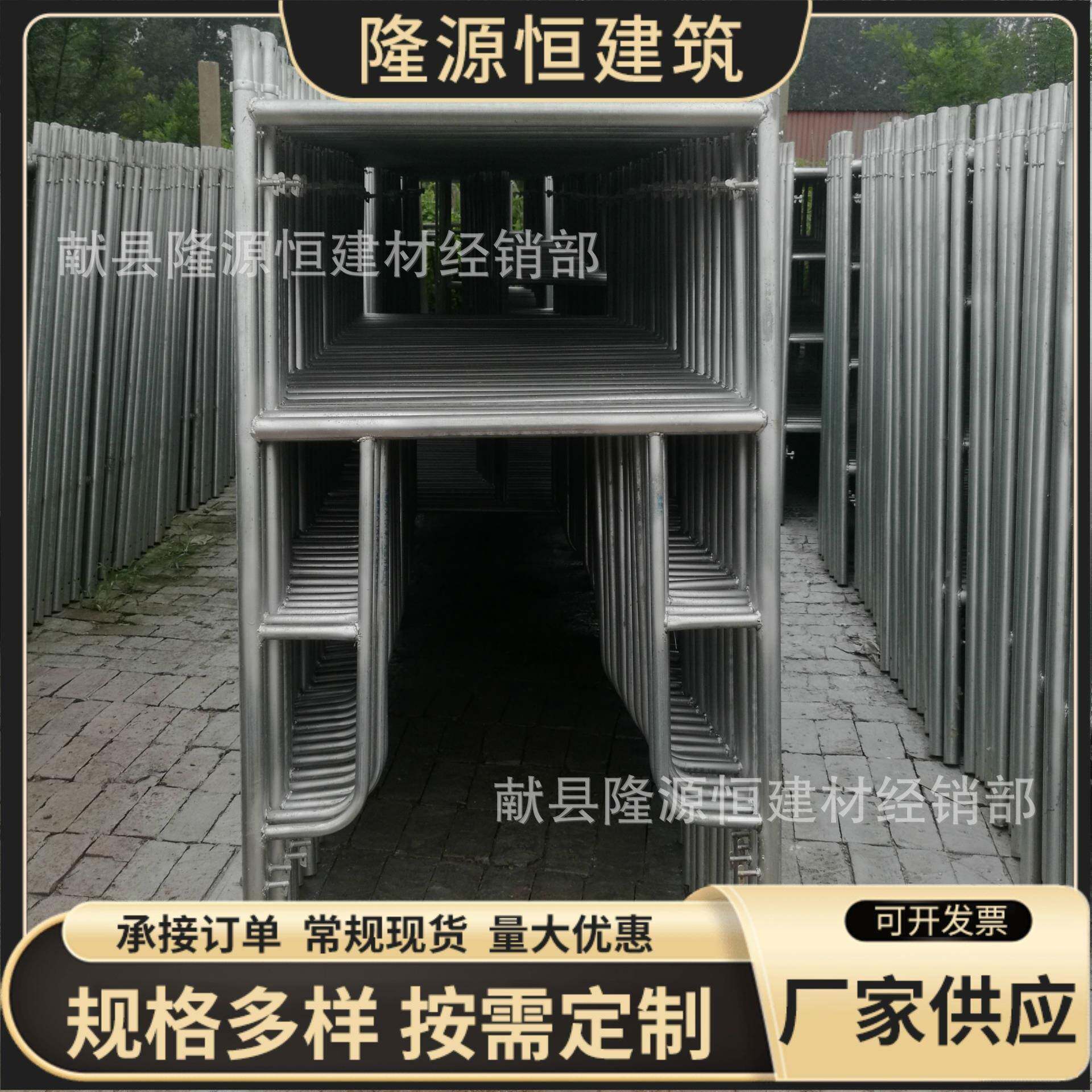 0脚宽移动手架建筑工地施工通用加厚窄脚手架HRO6组合脚可移动手