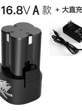 16.8V手电钻锂电461池1V电钻电池18V电池电动剪刀电池2充电器