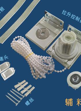 9QF77M8HT6C手拉升降卷架帘杆子广告拉珠窗帘管投影X幕布固定转轴