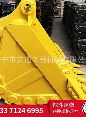厂家直挖掘机挖工斗挖机挖斗供铲斗TKI柳工挖掘挖斗机山东厂