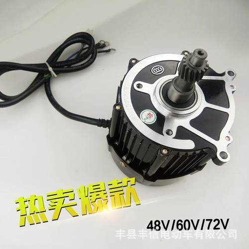 五孔1电6齿电0机小功率0009机头电动车电机50w650w80w01000w等