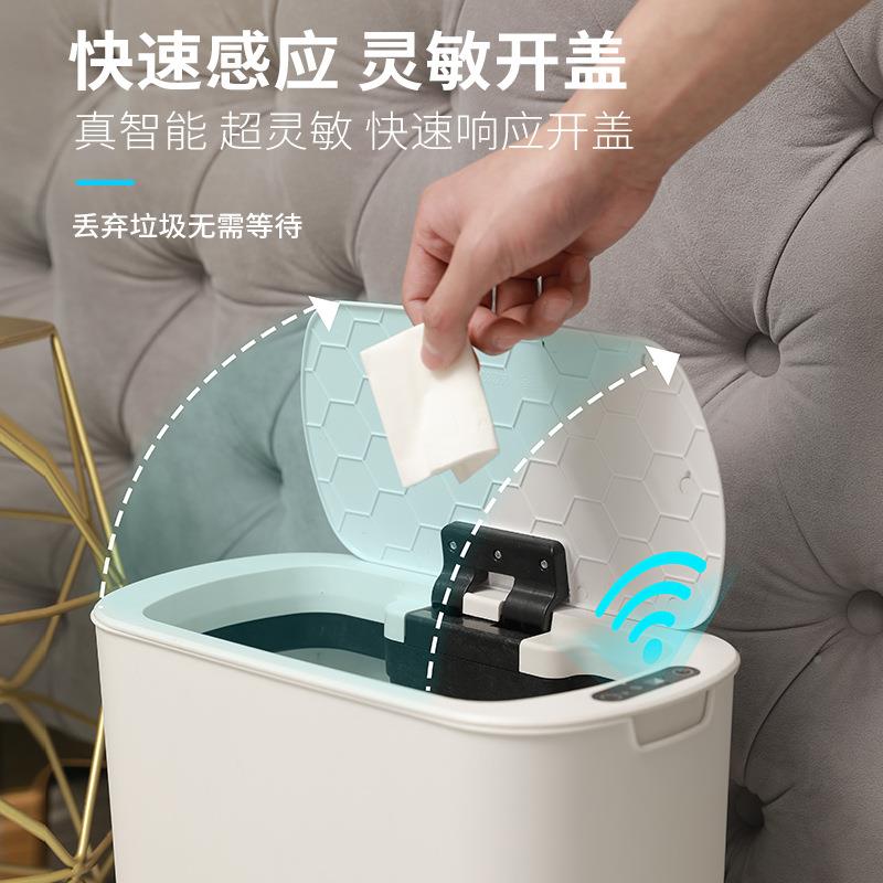 新款卧智LJZ23L感应垃圾桶家用厨房厕所室大容量全自动卫生能间垃