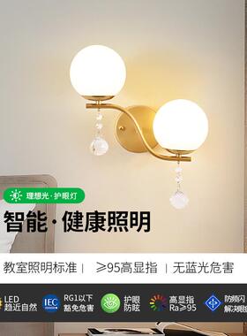 壁灯美式轻奢创意现代简约厅背景墙灯具室过64586道走卧床客头灯L