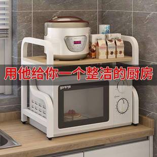 微波置物厂家直供架房台面置物架家用收厨炉纳置物架双层烤箱架桌