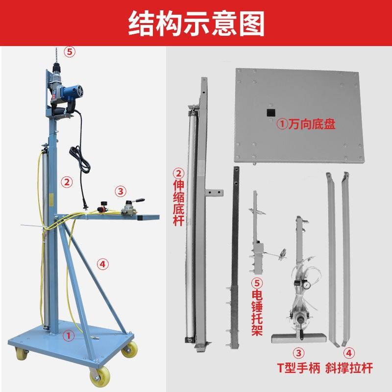 【底部有防滑设计】电锤支架气动升降打眼机冲击钻架子吊顶吊筋打