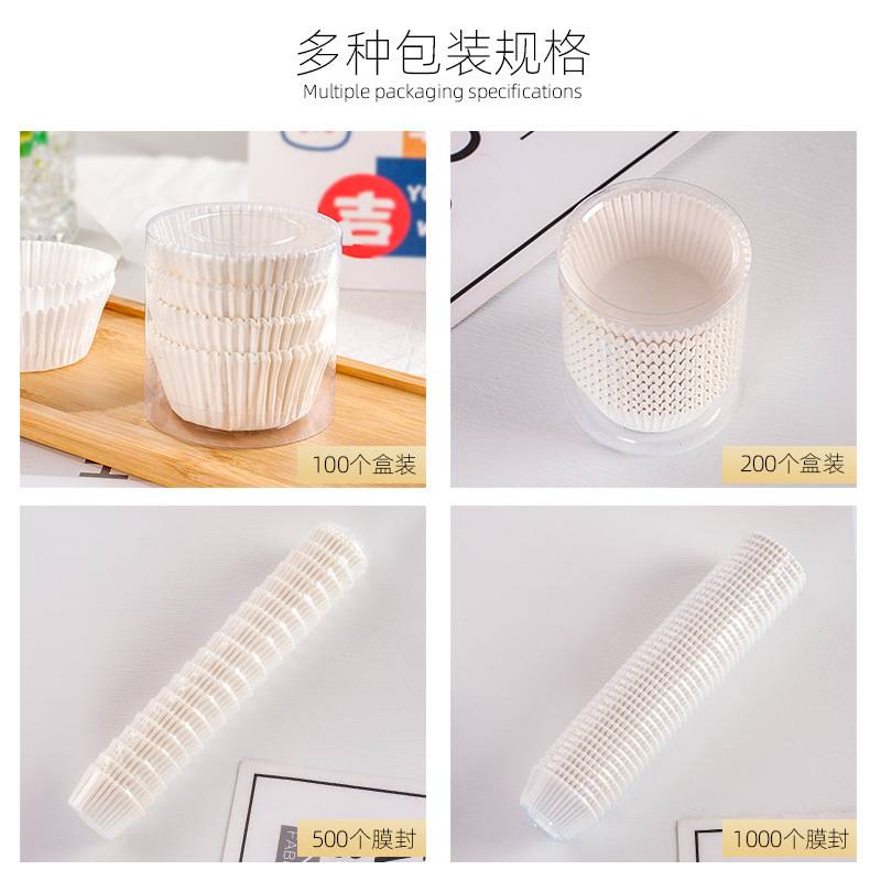 雪媚娘纸托烘焙油纸托耐高温中加厚肉松糯米糍果蛋糕蛋黄酥防油