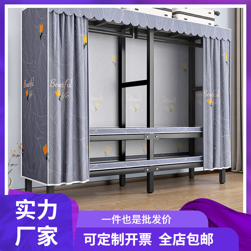 新款2025卧室家用出租房用免安装简易布衣柜折叠钢架收纳衣橱