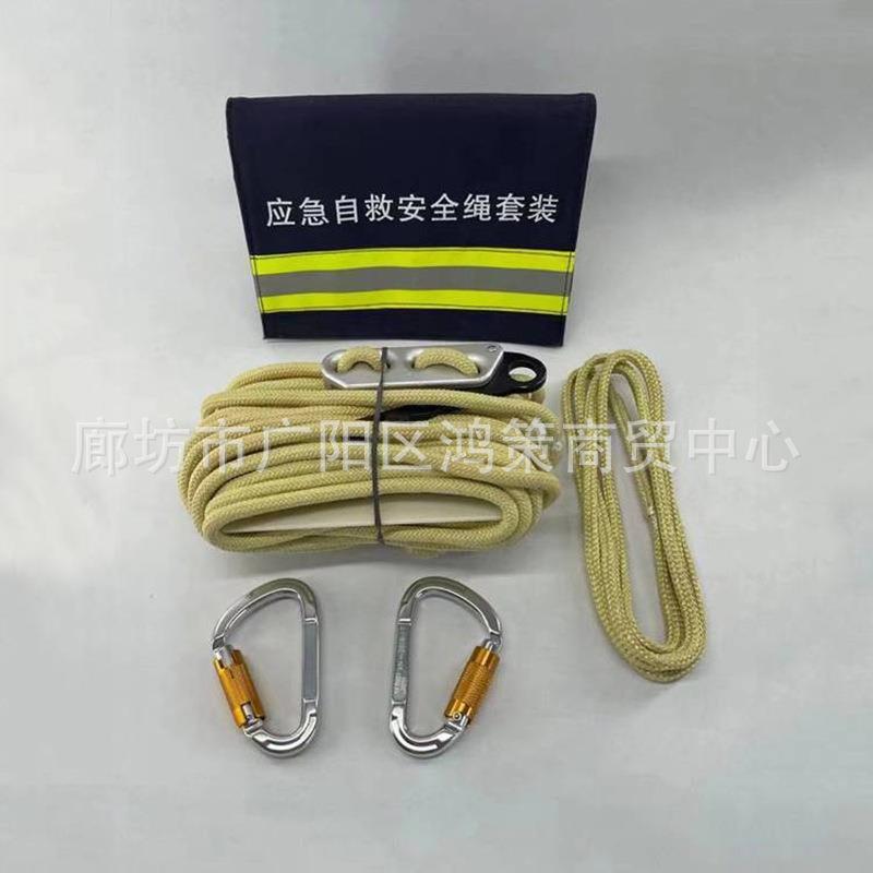 应460急逃多生自救安全绳安安全绳钩下降器连全接扁带功能阻燃绳