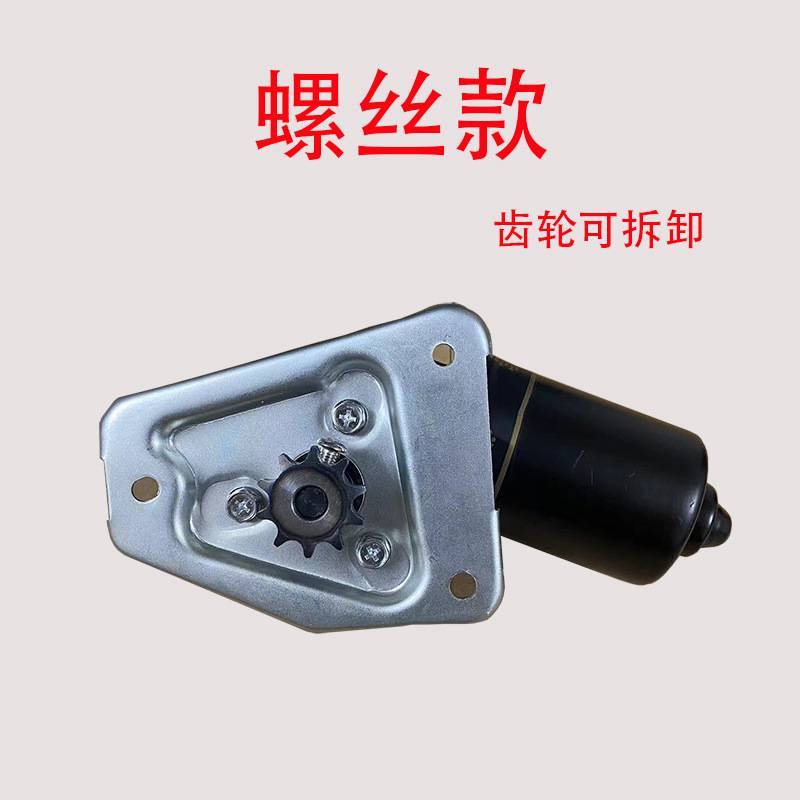 越南摇滚烤鸡炉配件12V马达电机自动旋转烤鸡车奥尔良烧烤炉