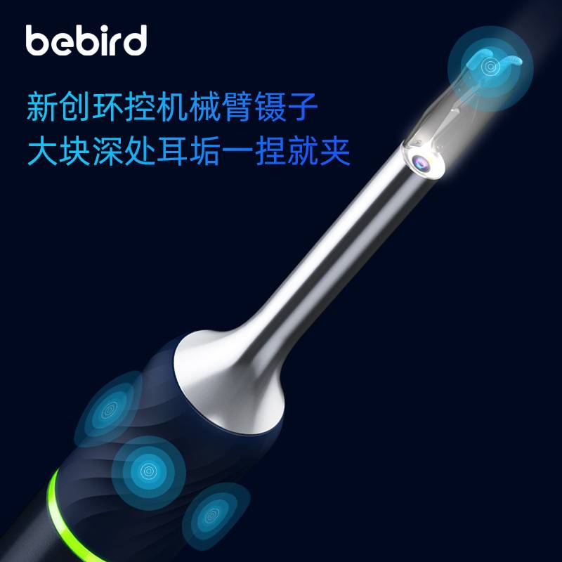 工厂直发智能可视耳勺镊子采耳棒发光耳勺耳扒耳垢清洁可视掏耳勺