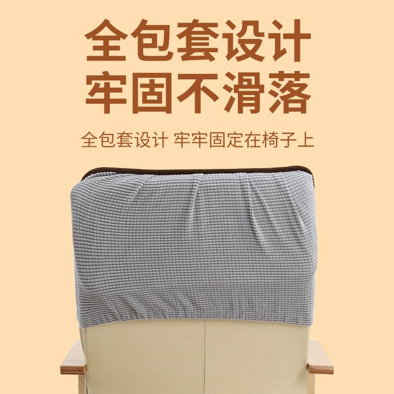 四季通用摇摇椅波昂休闲椅垫冬季办公室久坐躺椅坐垫靠背一体垫子