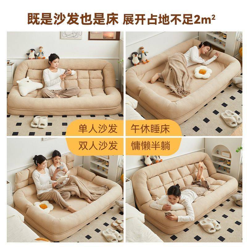 懒人沙发可躺可睡折叠榻榻米双人卧室沙发床两用客厅大型人类狗窝