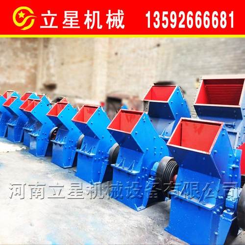 移动锤粉式青石页岩渣破机OPE白灰碎石膏块破碎机炉电石渣碎机