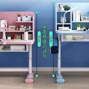 作简儿学习桌小学生家用约278学生课桌椅写字业童书桌套装 可升降