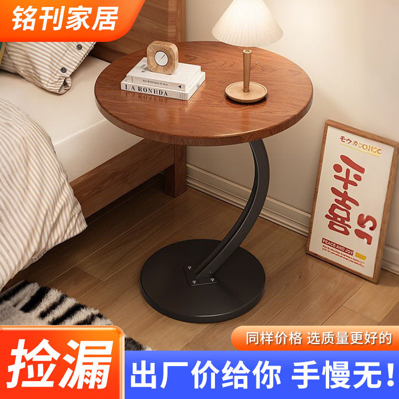 沙发边几家用客厅角几阳台小茶几床头边柜床边边桌卧室休闲小桌子
