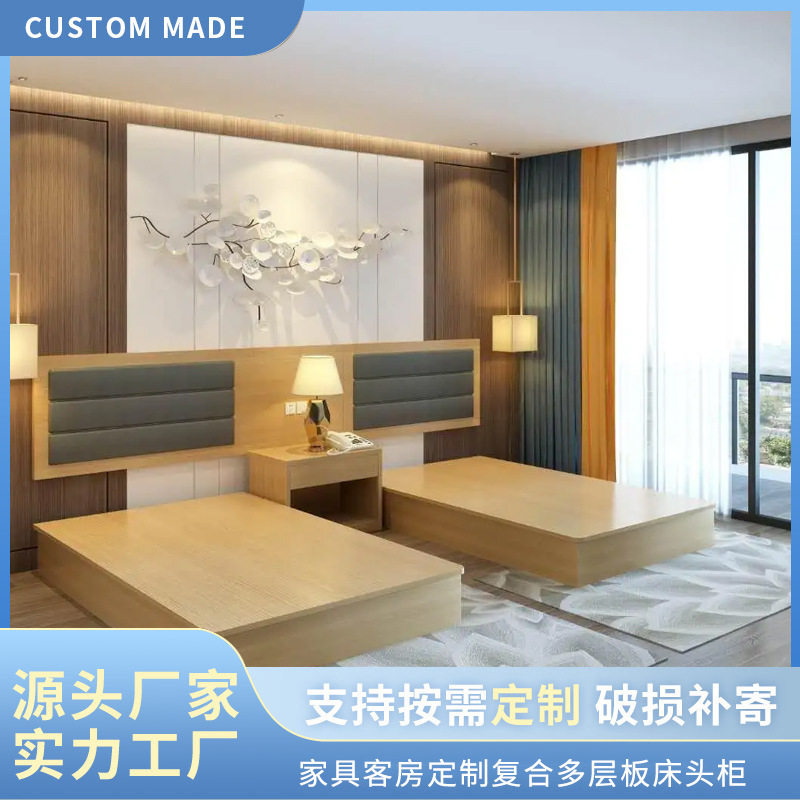 酒店家具客房复合多层板两床一柜标准间床柜家居简约现代卧室家具