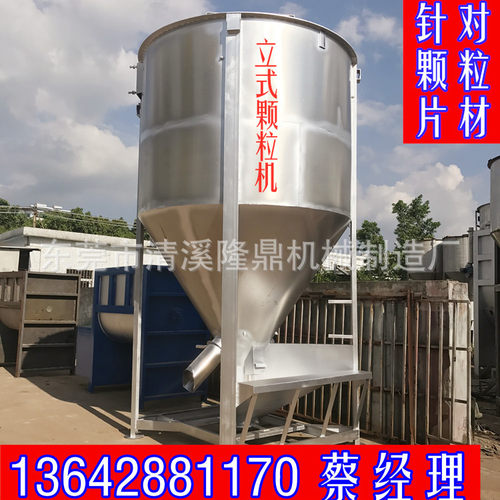 0.3吨-15吨立式不锈钢搅拌机  大型颗粒粉体拌料桶 东莞厂家直销