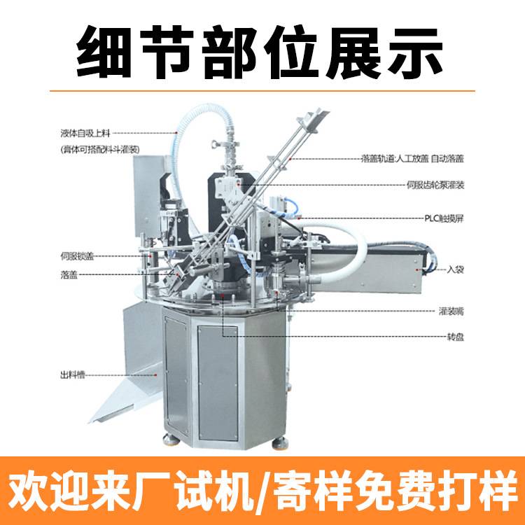 小型吸嘴袋液体灌装机自动定量豆浆玉米汁黑豆奶自吸袋灌装封口机