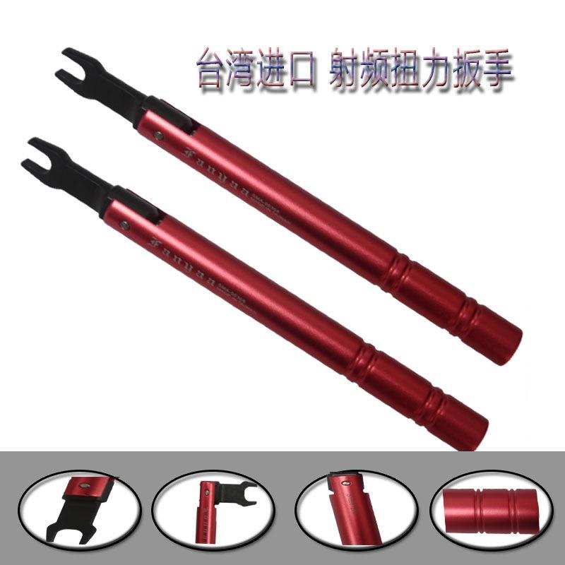 SMA射m频头N扭力扳手SMA-05387410.5-3N.折弯扳手开口08mm定值1M