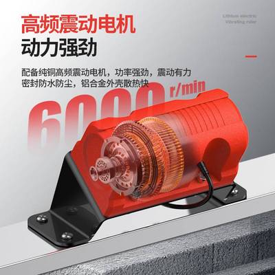 跨境混凝土电动刮平尺加宽加厚手动地面整平器大容量锂电振平尺